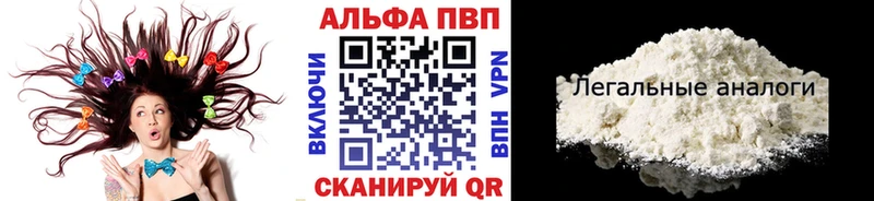 А ПВП крисы CK  где купить наркоту  Старая Купавна 