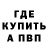 Метадон methadone Abdulloh Bandi