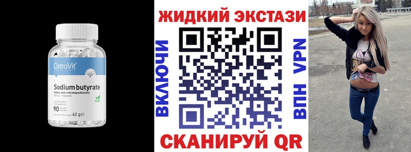сайты даркнета Telegram  Старая Купавна  БУТИРАТ 99%  mega вход 