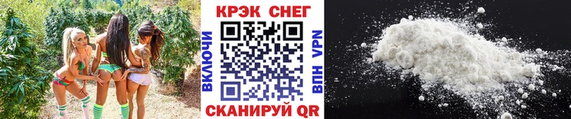 Кокаин Fish Scale  Старая Купавна 