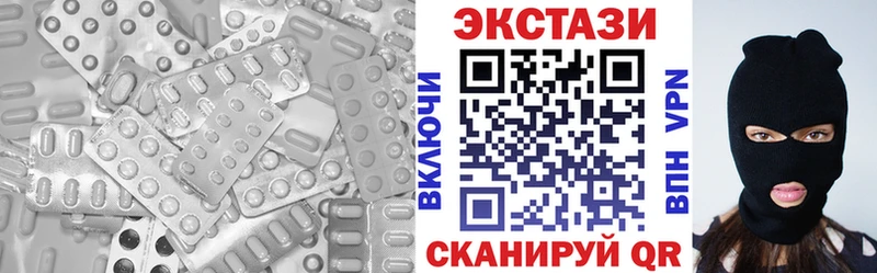 ЭКСТАЗИ Дубай Старая Купавна