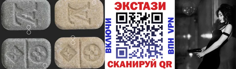 ЭКСТАЗИ VHQ  kraken зеркало  Старая Купавна 