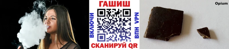 купить наркоту  Старая Купавна  ГАШИШ хэш 