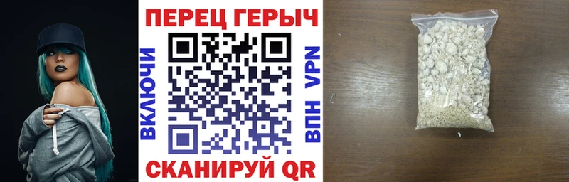 Героин герыч  купить   Старая Купавна 