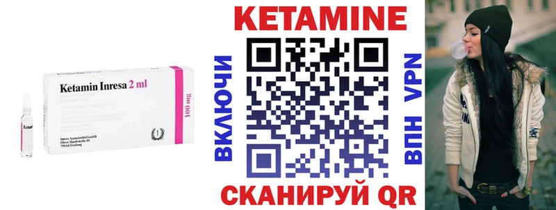Кетамин VHQ  Старая Купавна 
