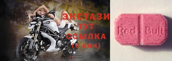 наркотики Балахна