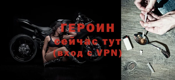 наркотики Балахна