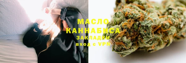 наркотики Балахна