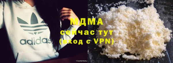 экстази Баксан