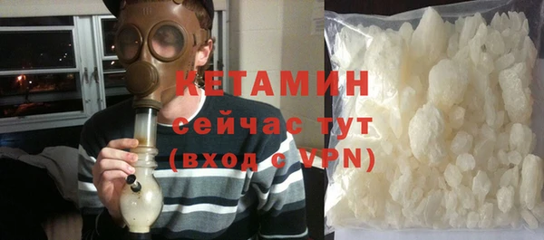 первитин Балабаново