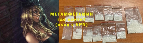 экстази Баксан