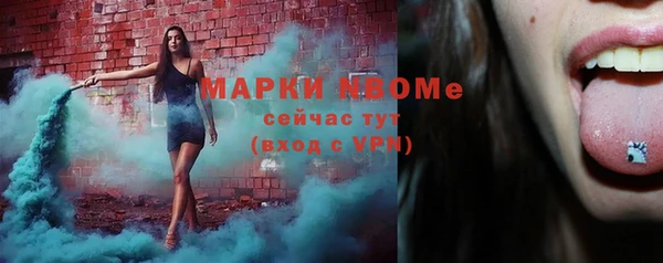 первитин Балабаново