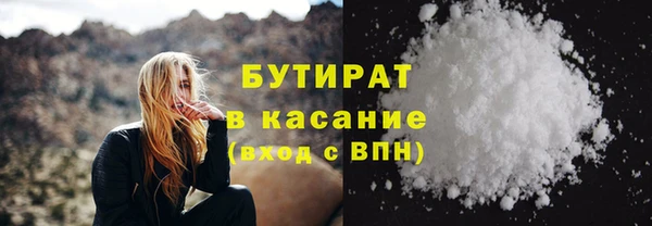 первитин Балабаново