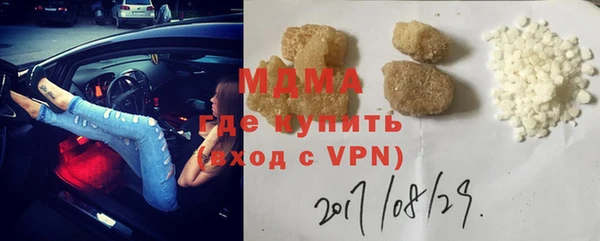 экстази Баксан