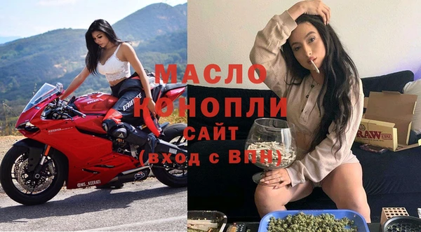 наркотики Балахна
