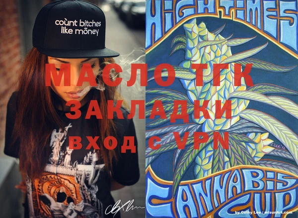 первитин Балабаново
