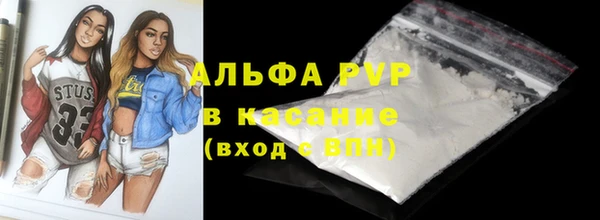 наркотики Балахна