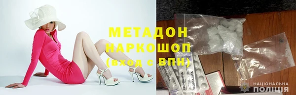 первитин Балабаново