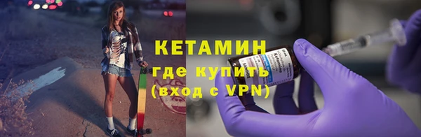 наркотики Балахна