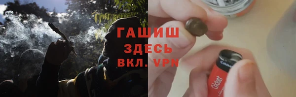 экстази Баксан
