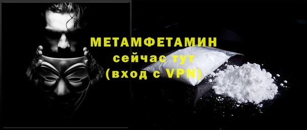 первитин Балабаново