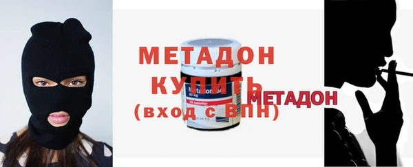 первитин Балабаново
