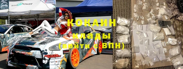 экстази Баксан