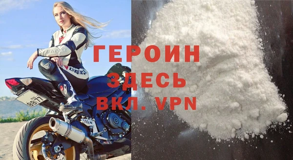первитин Балабаново