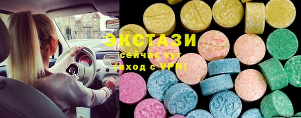 первитин Балабаново