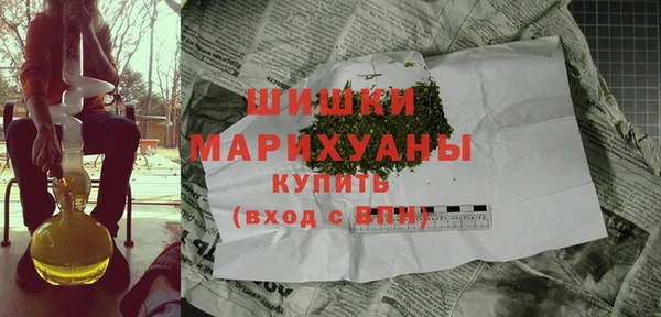 наркотики Балахна