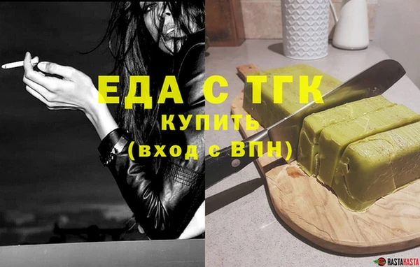 первитин Балабаново