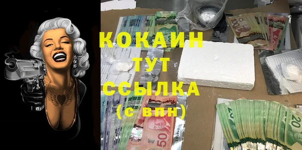 первитин Балабаново