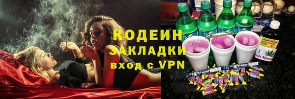 первитин Балабаново