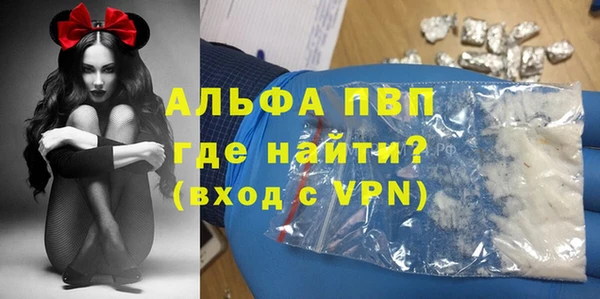 первитин Балабаново