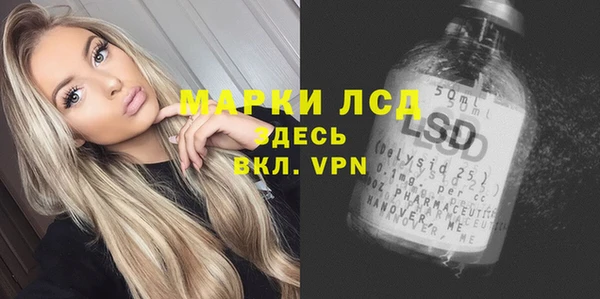 экстази Баксан