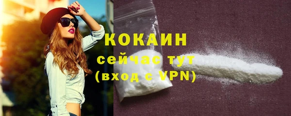 наркотики Балахна