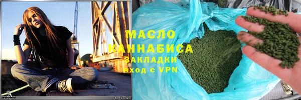 первитин Балабаново