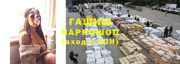 первитин Балабаново