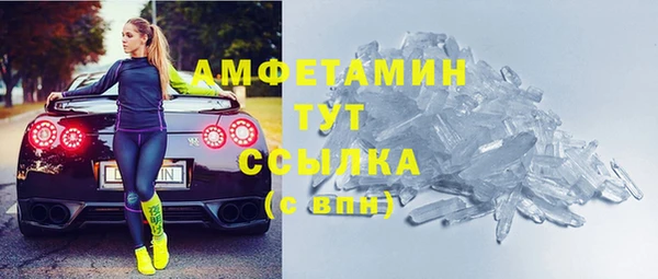 экстази Баксан
