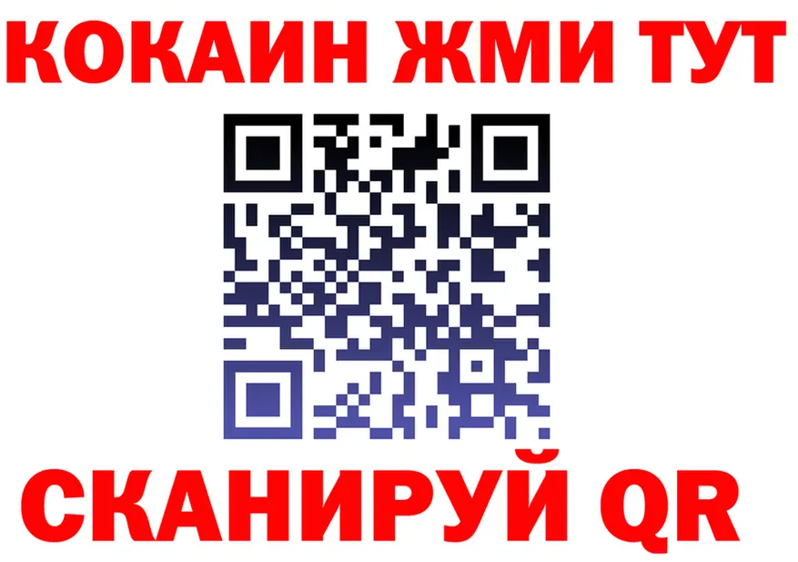Cocaine FishScale зеркало это OMG Старая Купавна