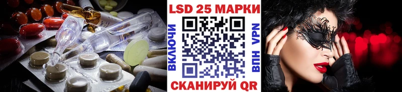 LSD-25 экстази кислота  Старая Купавна 