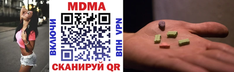 МДМА VHQ  Старая Купавна 