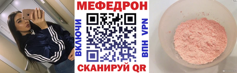 OMG сайт  Старая Купавна  Мефедрон мука 