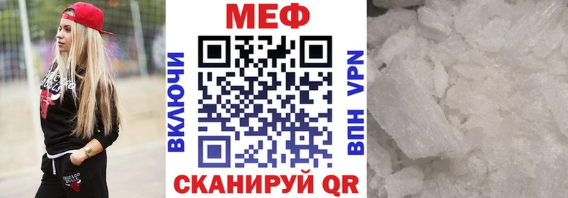 Меф мяу мяу  Старая Купавна