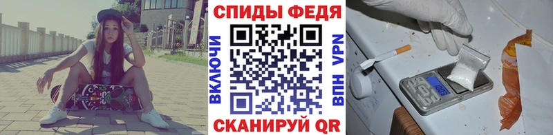 Первитин винт  Старая Купавна 