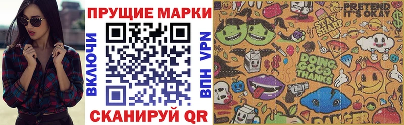 Марки N-bome 1,8мг  закладки  Старая Купавна 