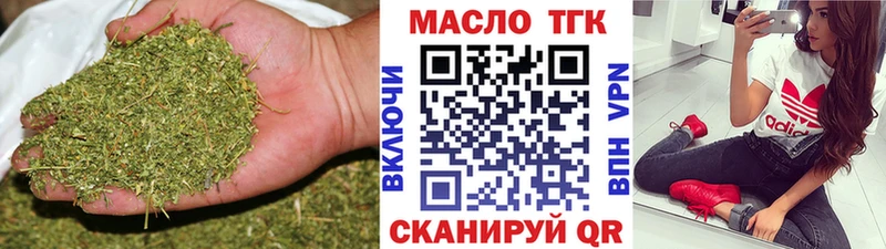 Дистиллят ТГК вейп  Старая Купавна 